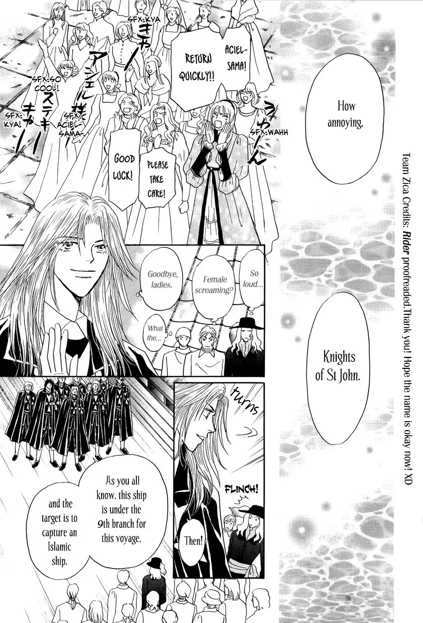 Umi no Kishidan Chapter 9 7